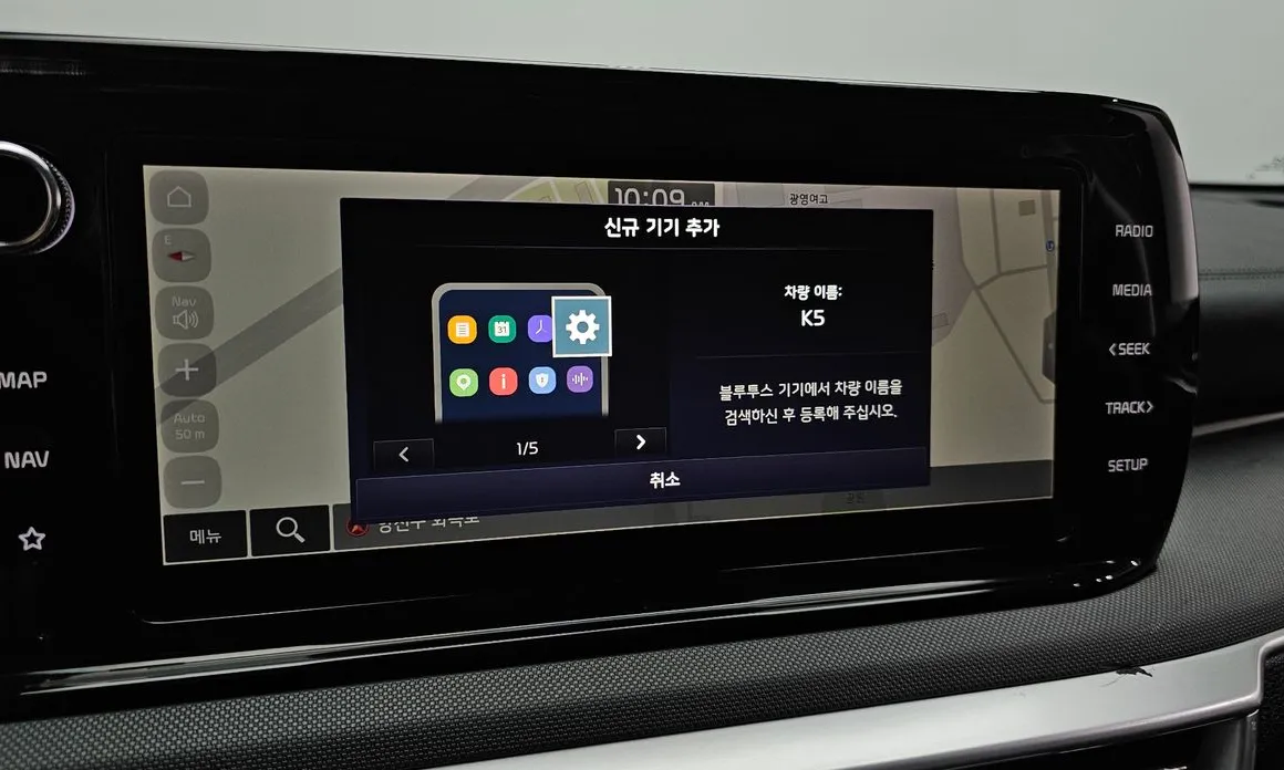 Kia K5