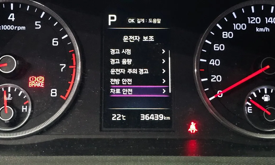 Kia K5