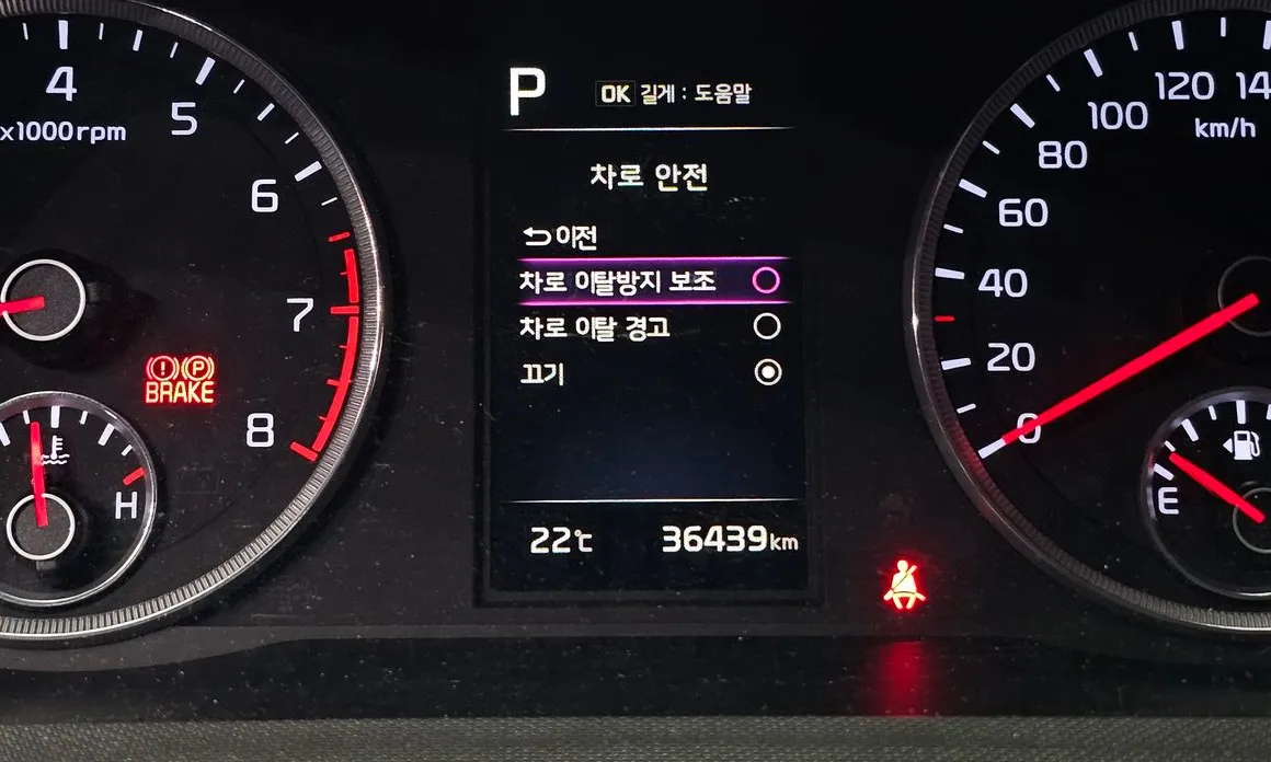 Kia K5