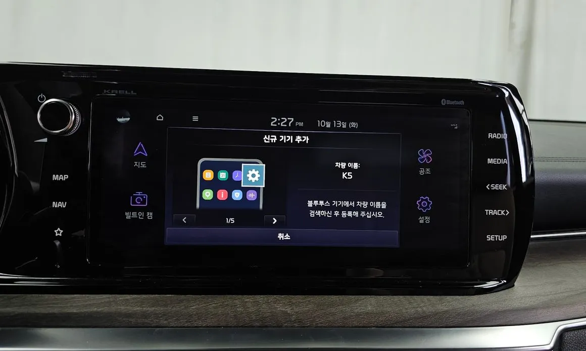 Kia K5