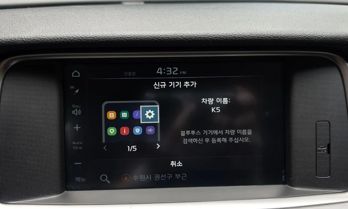 Kia K5