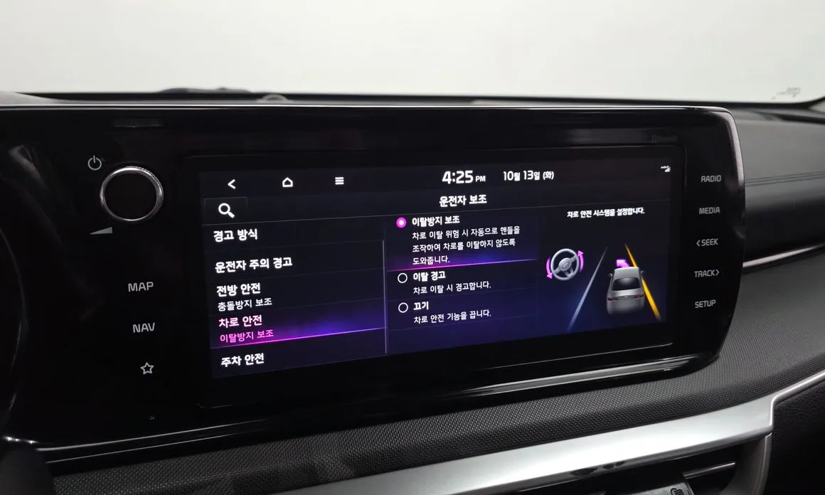 Kia K5