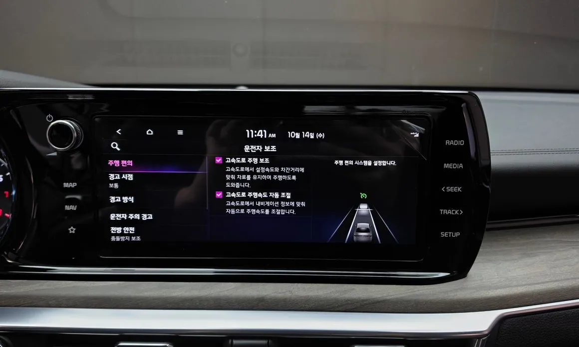 Kia K5