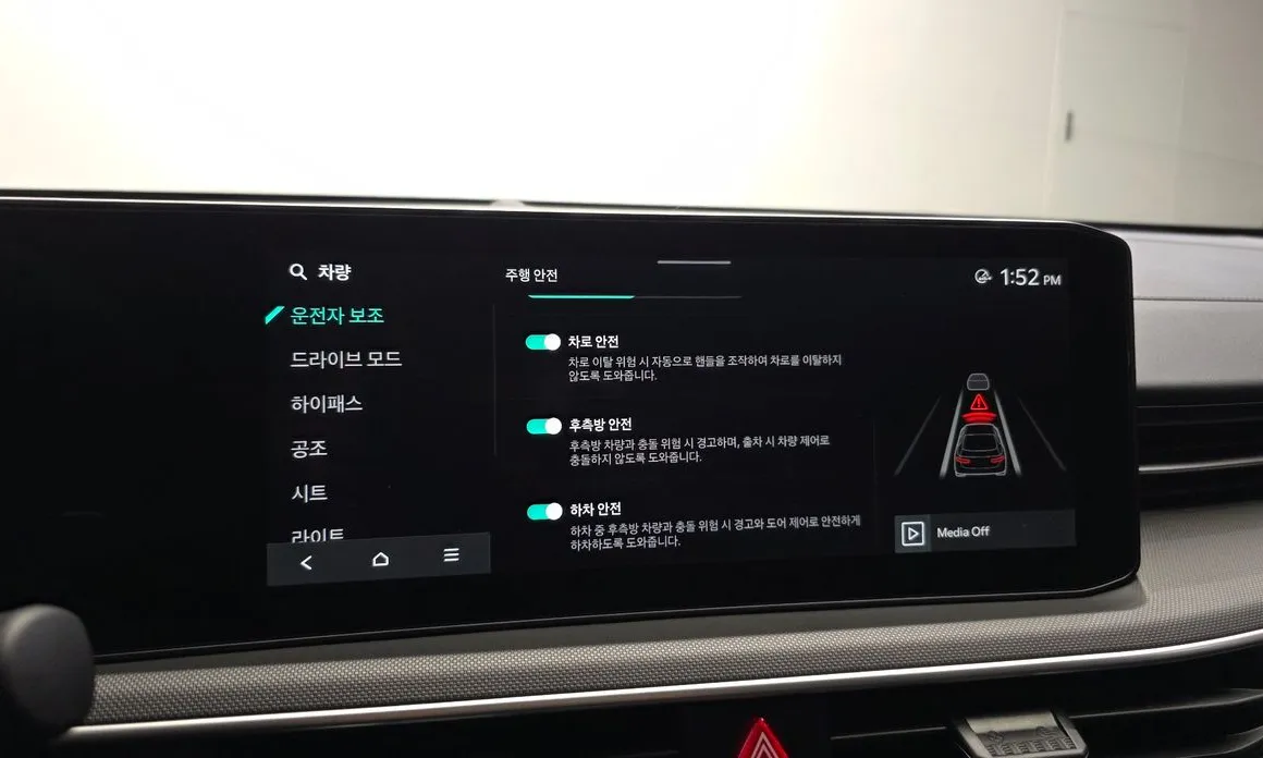 Kia K5