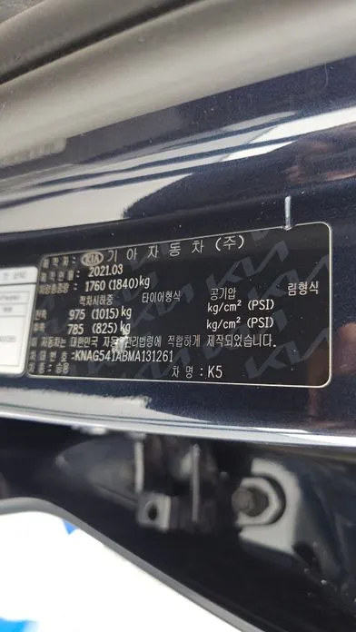 Kia K5