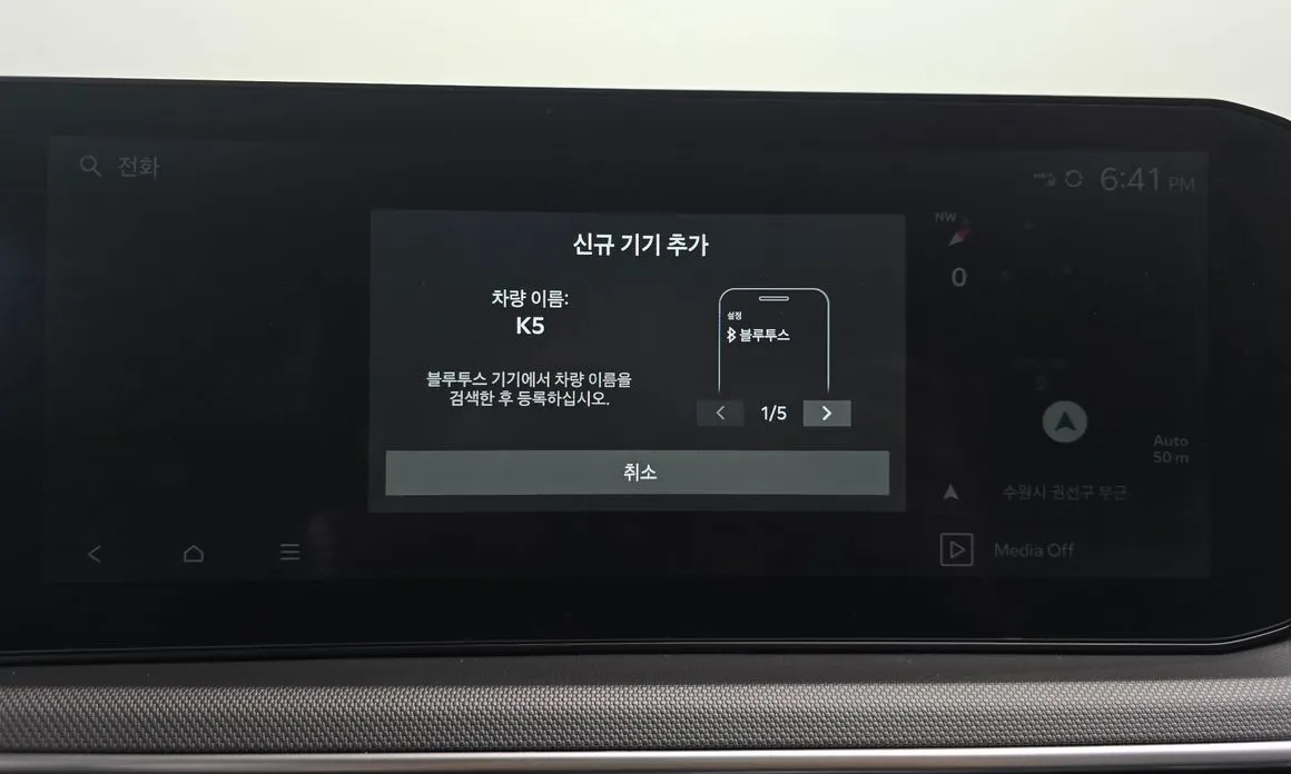 Kia K5