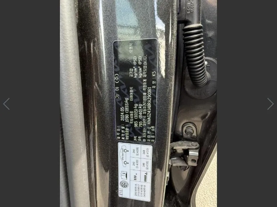 Kia K5
