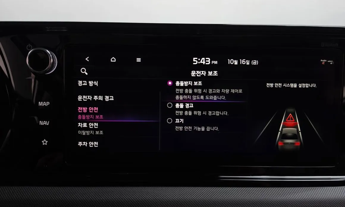 Kia K5