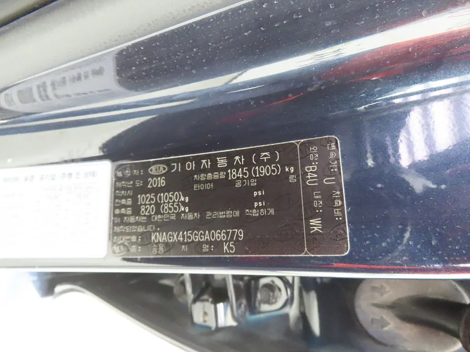 Kia K5