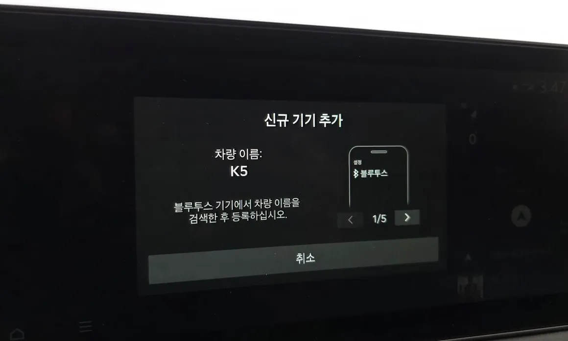 Kia K5