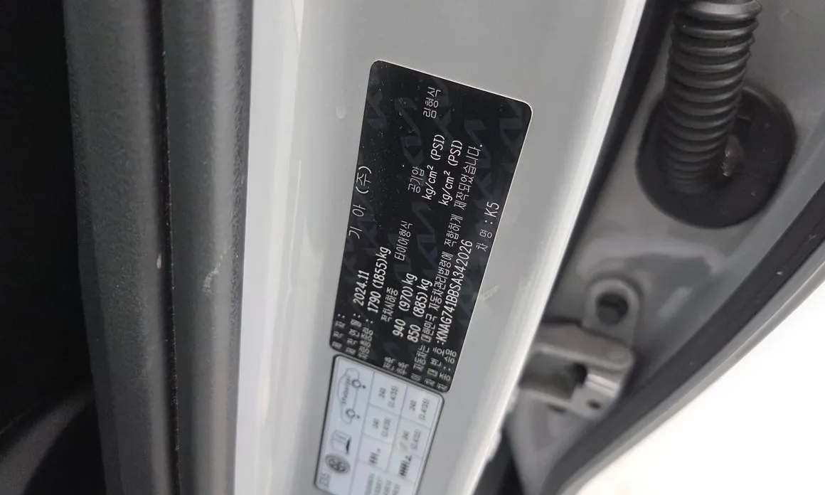 Kia K5