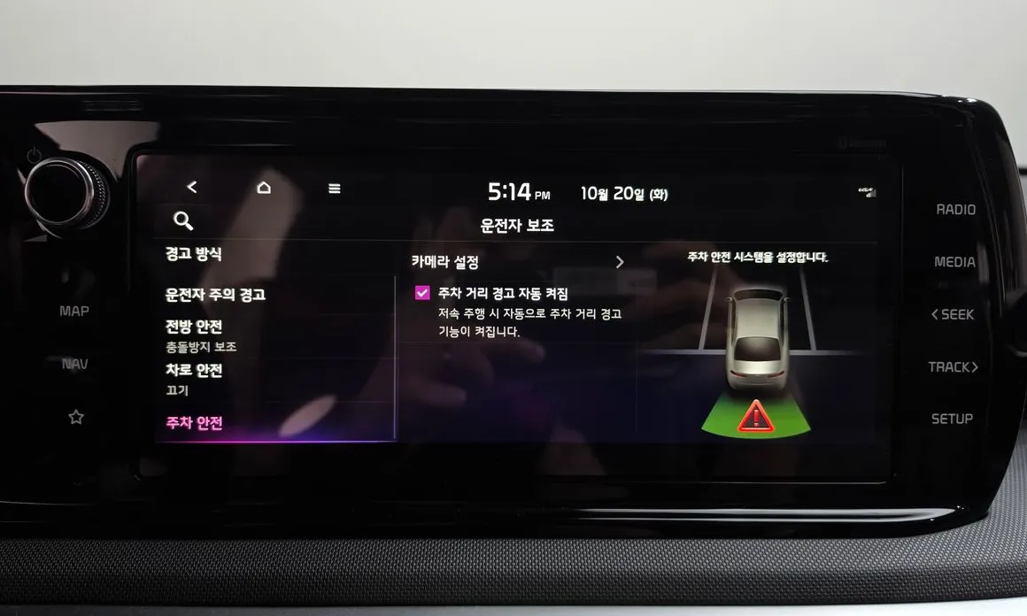 Kia K5
