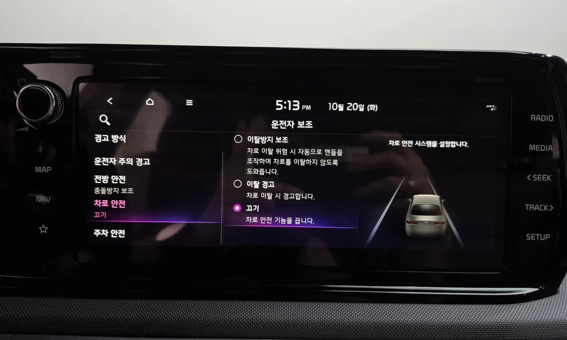 Kia K5