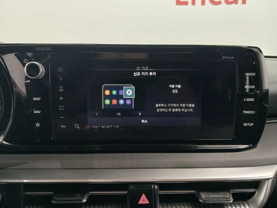 Kia K5