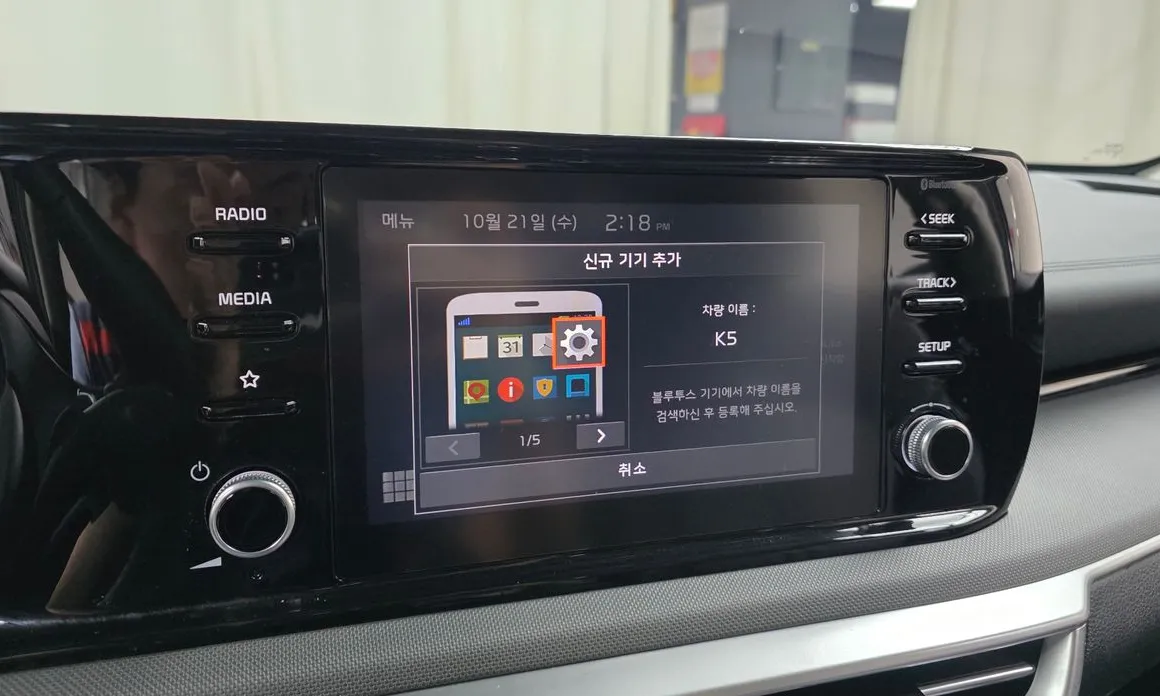 Kia K5