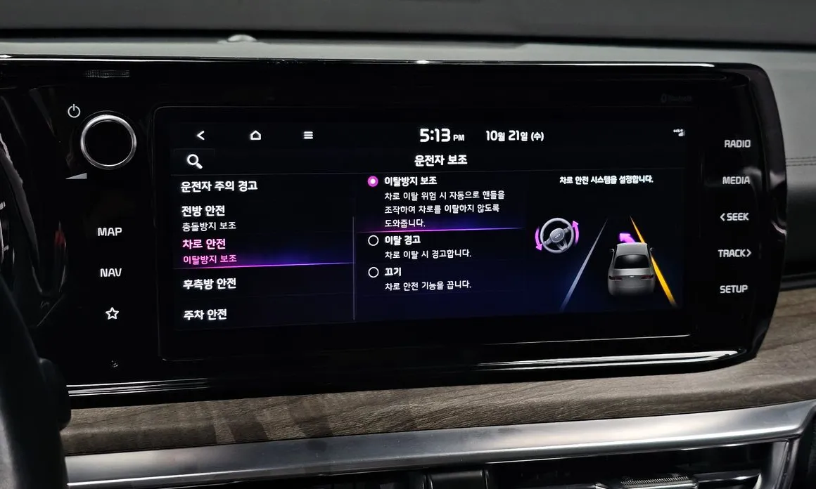 Kia K5