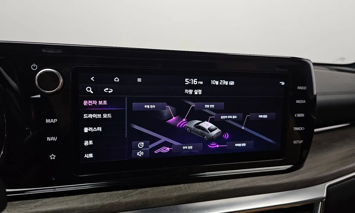 Kia K5