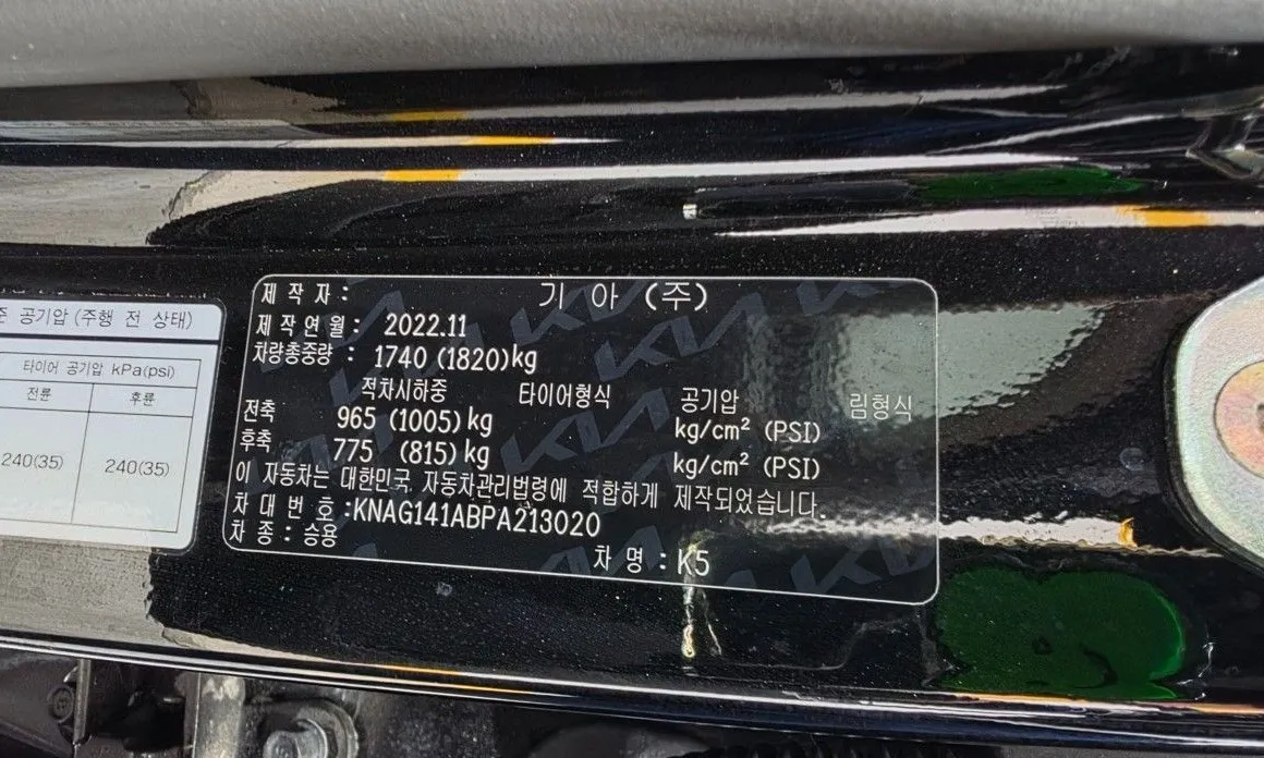 Kia K5