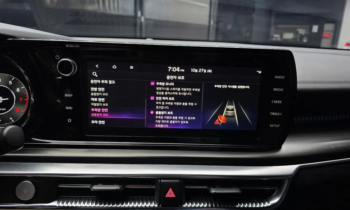 Kia K5