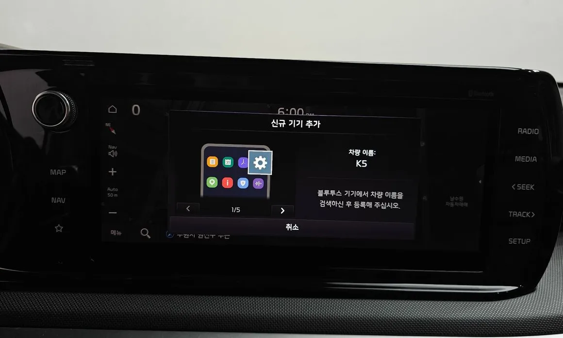 Kia K5