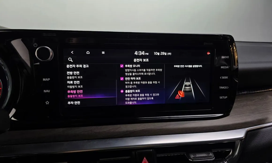 Kia K5