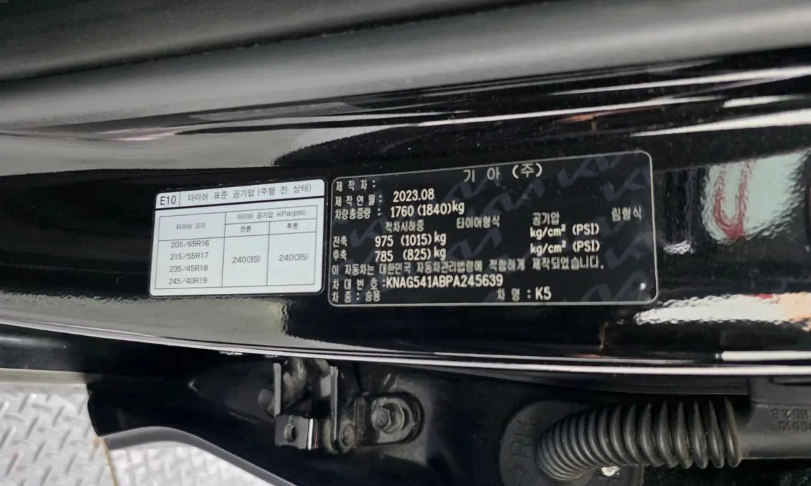 Kia K5