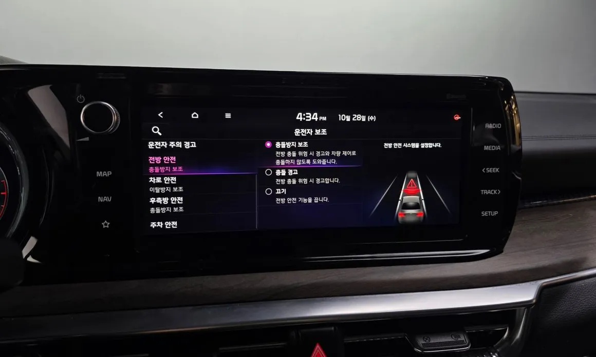 Kia K5