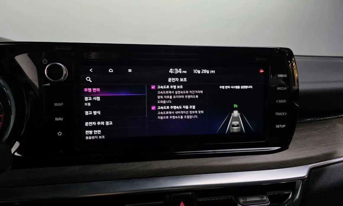 Kia K5
