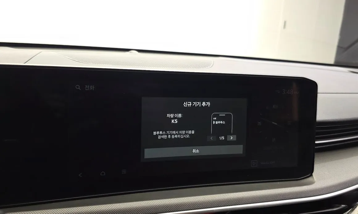 Kia K5