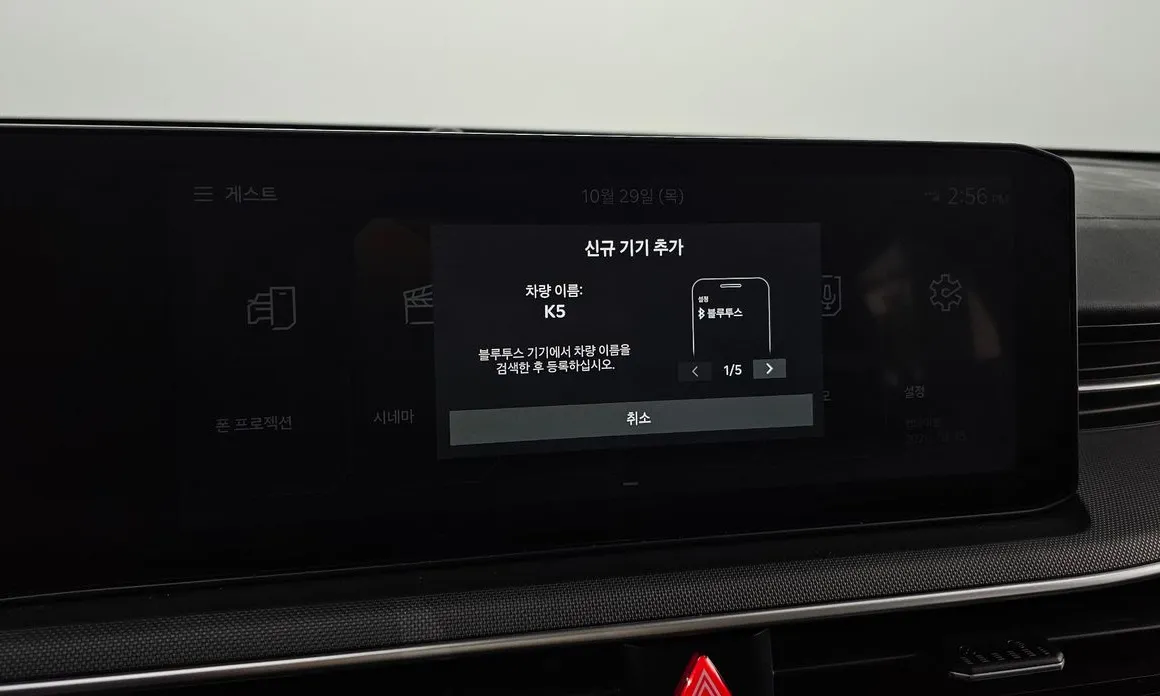 Kia K5