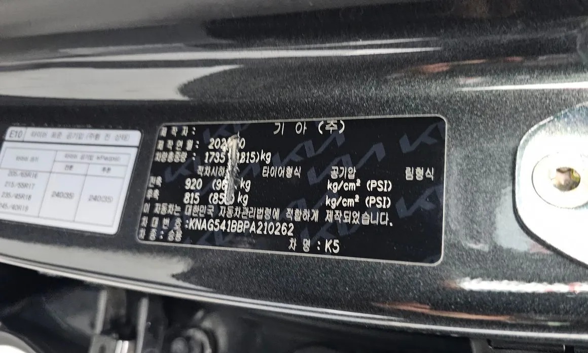 Kia K5
