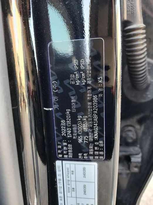 Kia K5