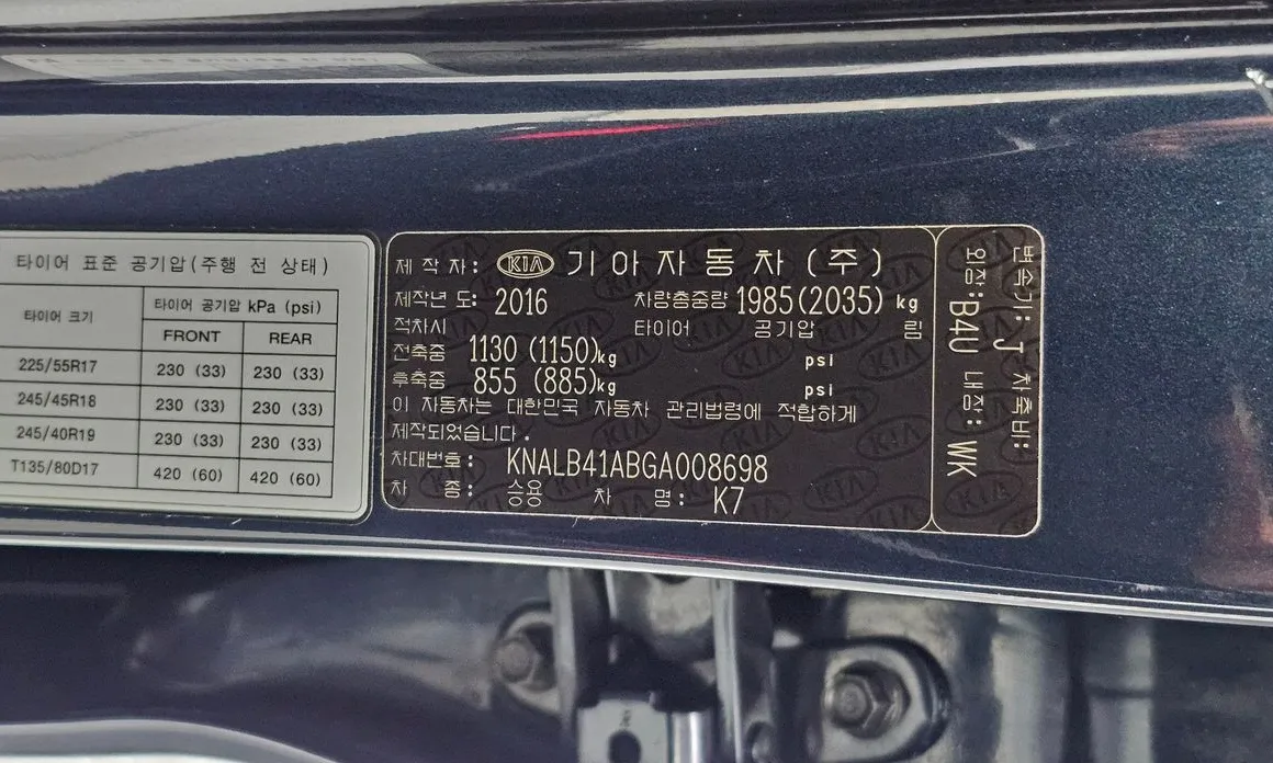 Kia K7