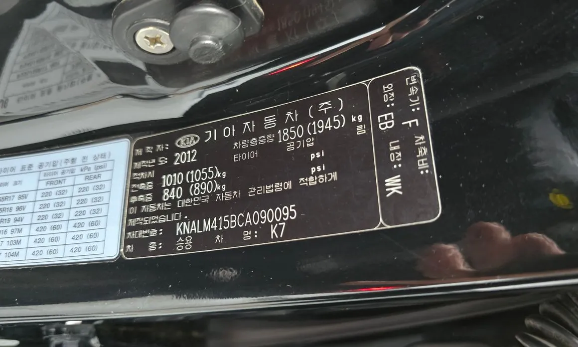 Kia K7
