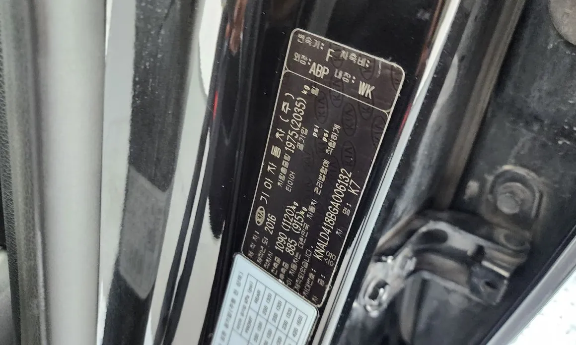Kia K7