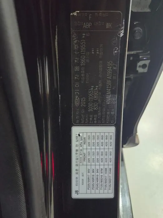Kia K7