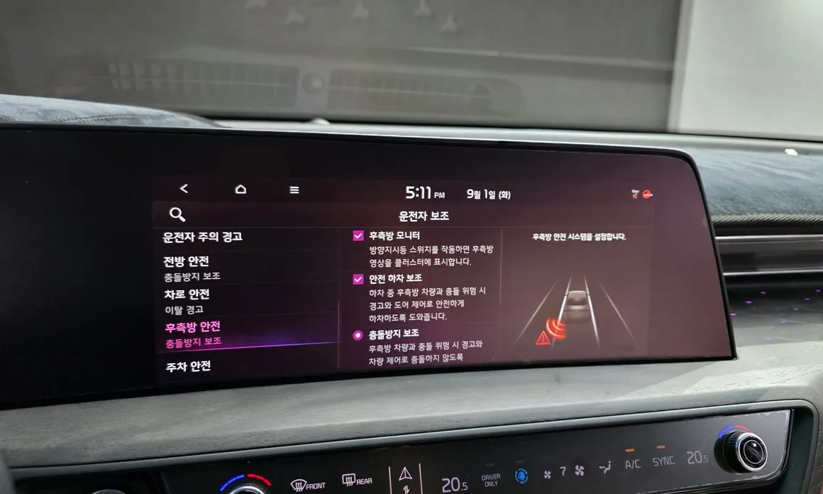 Kia K8