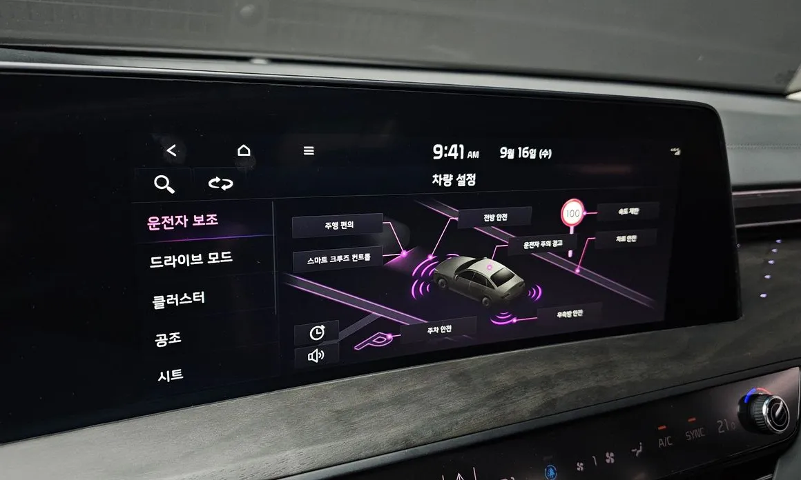 Kia K8