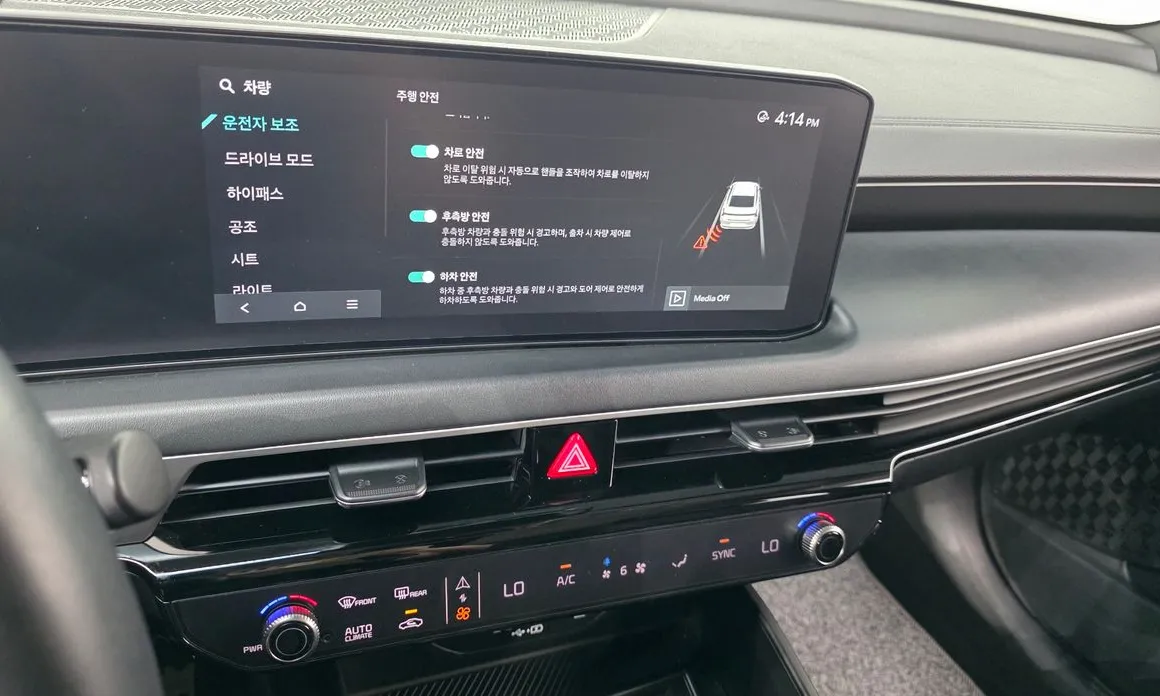 Kia K8