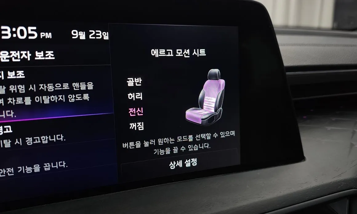Kia K8