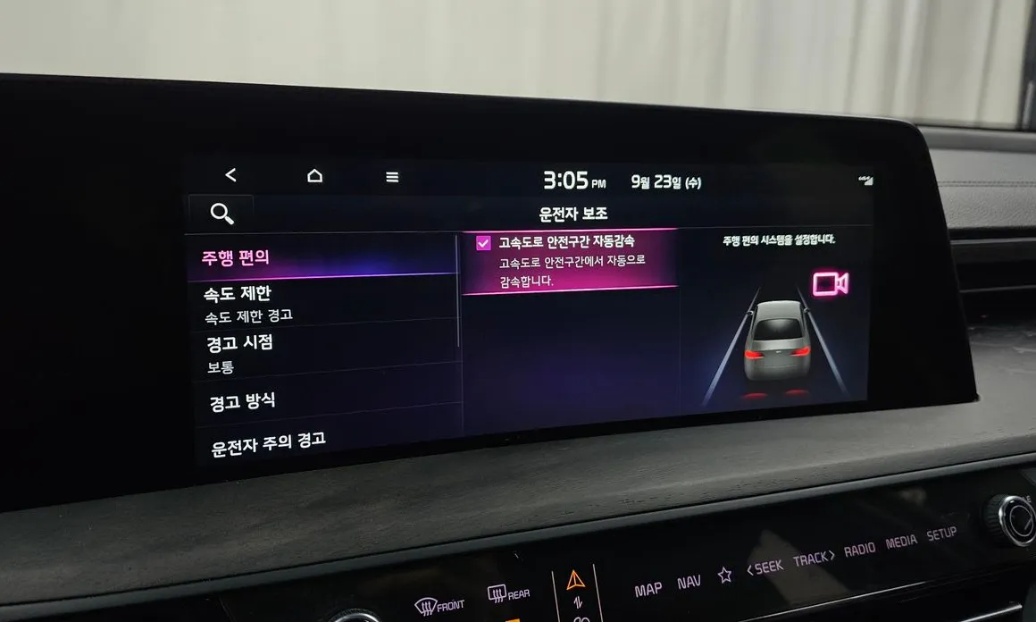 Kia K8