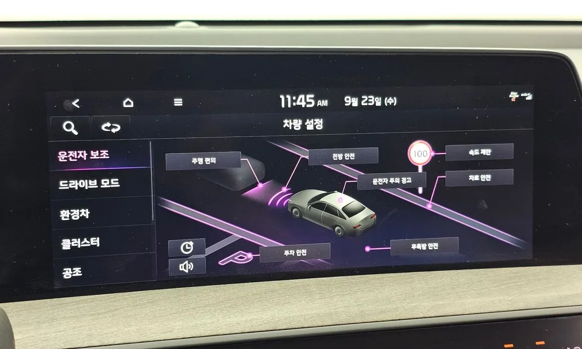 Kia K8