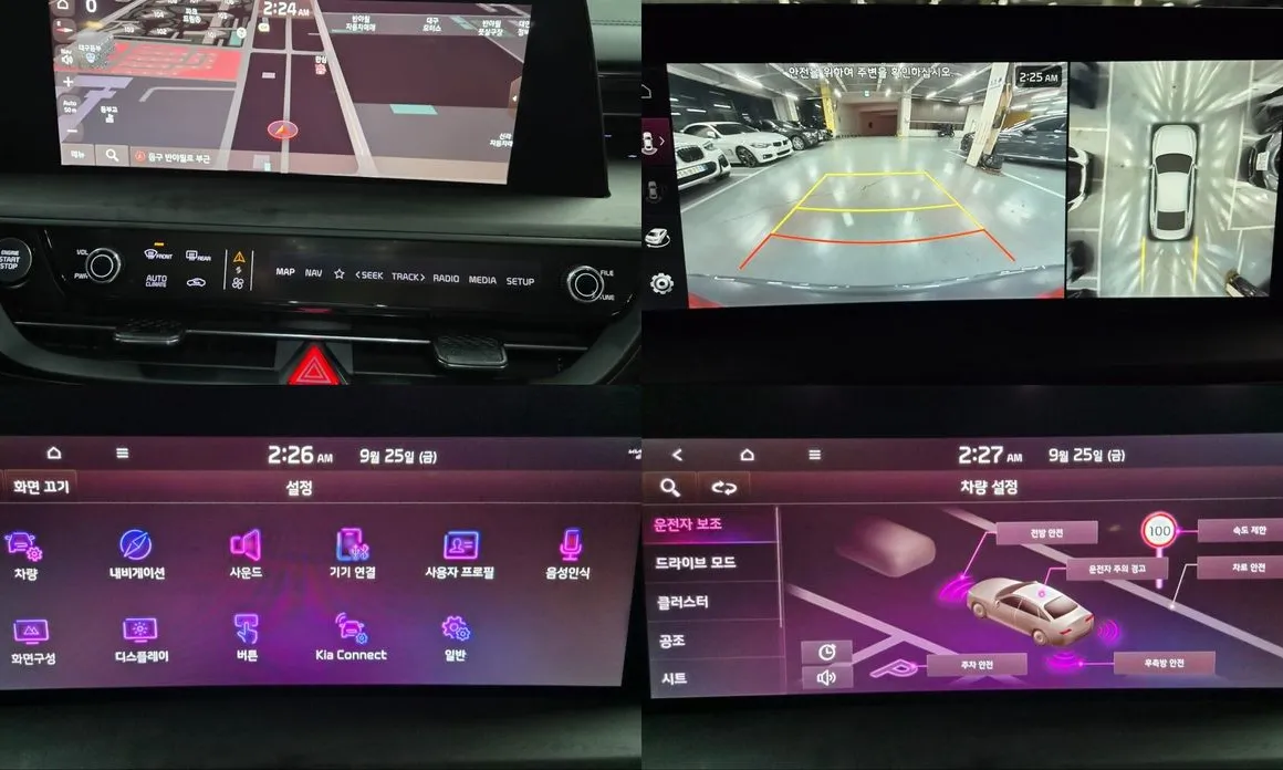 Kia K8