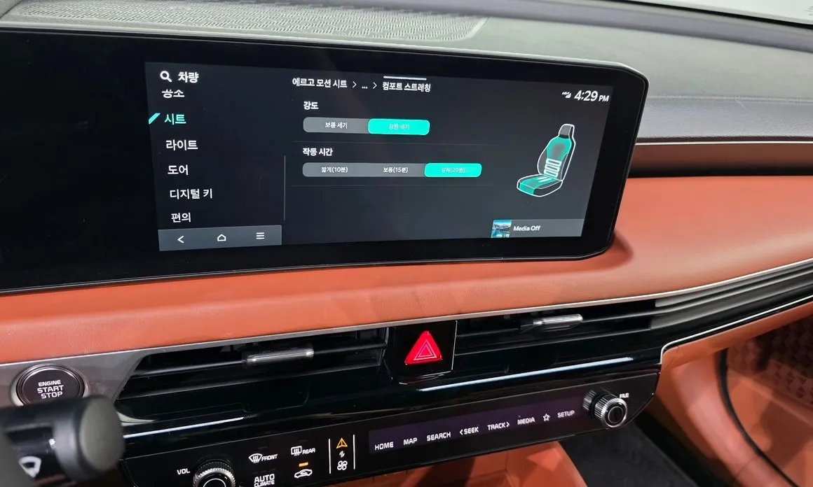 Kia K8