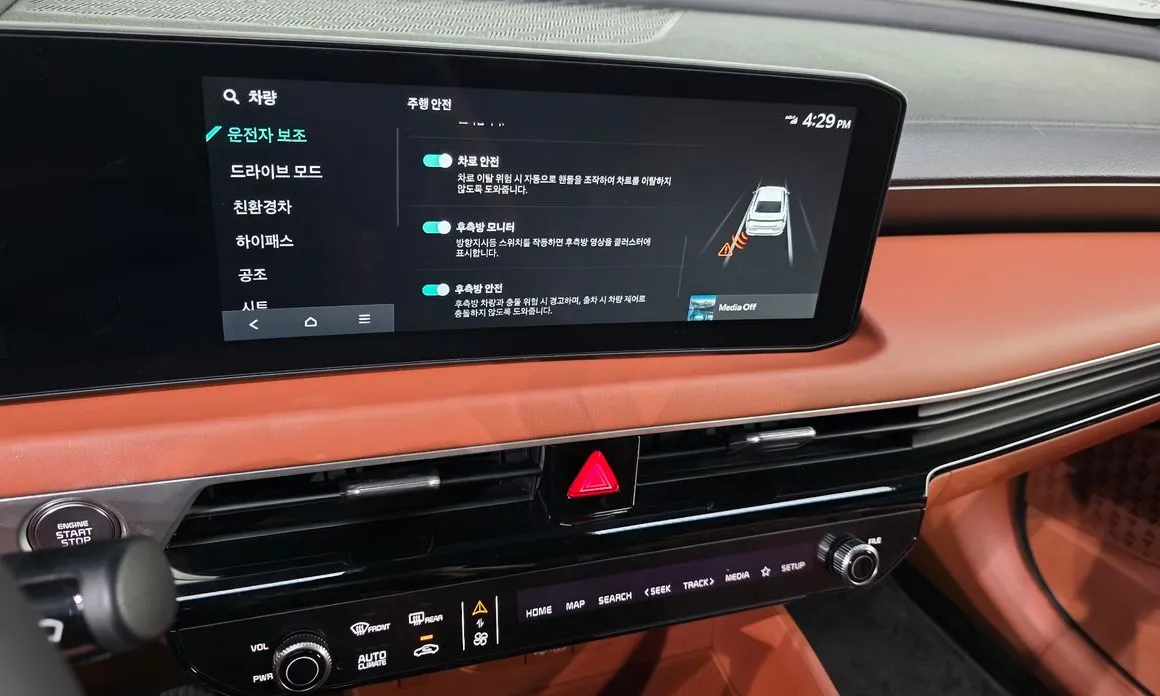 Kia K8