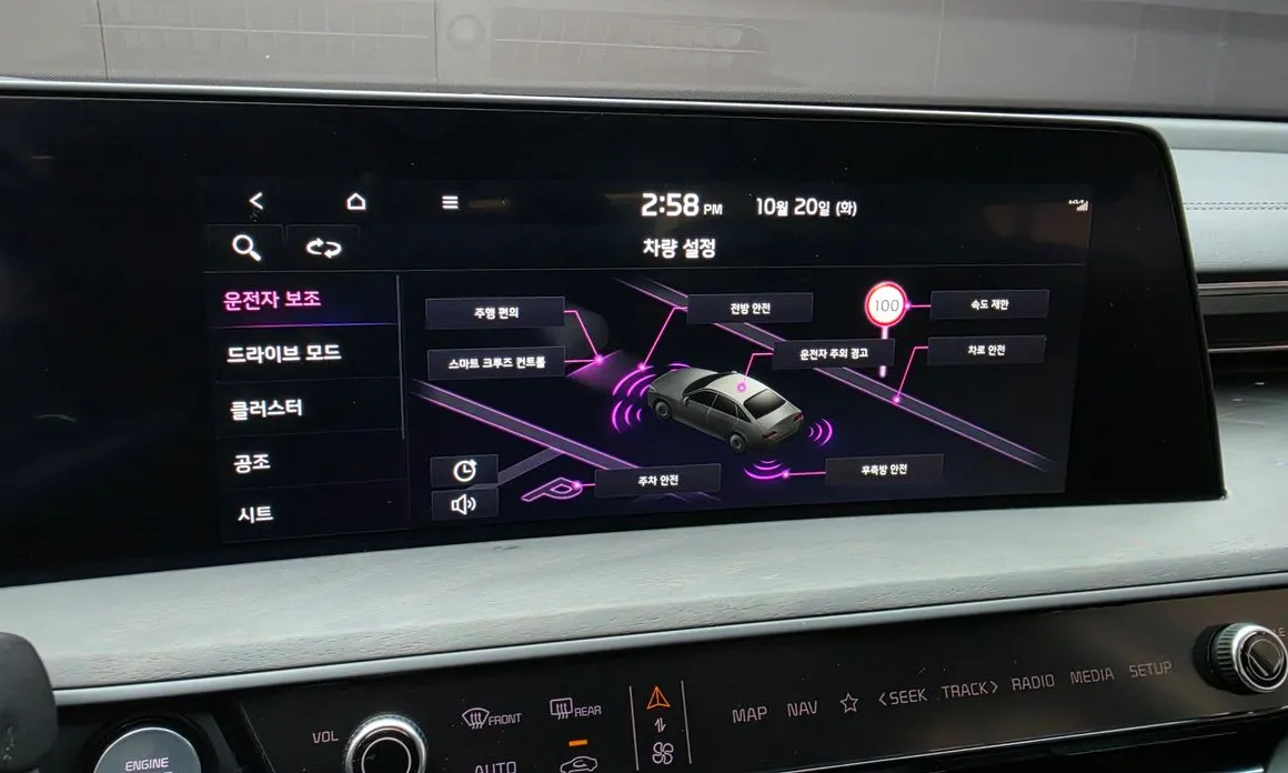 Kia K8