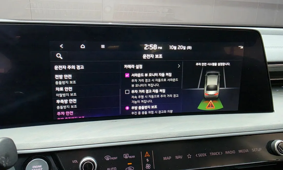 Kia K8