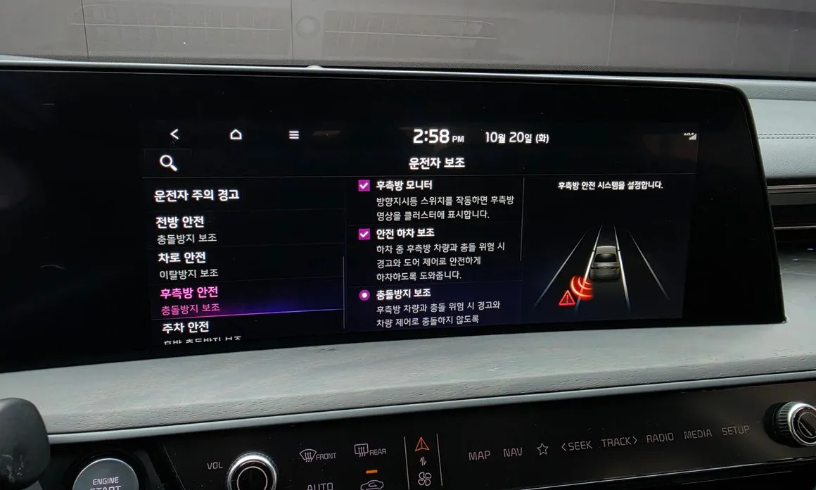 Kia K8