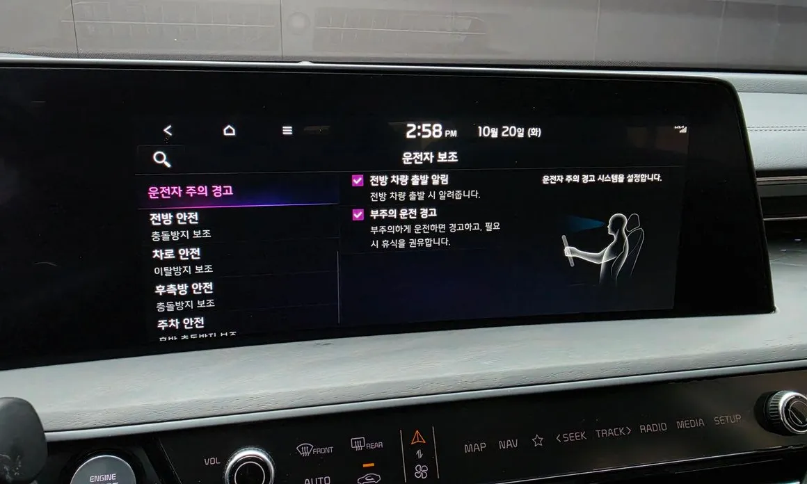 Kia K8