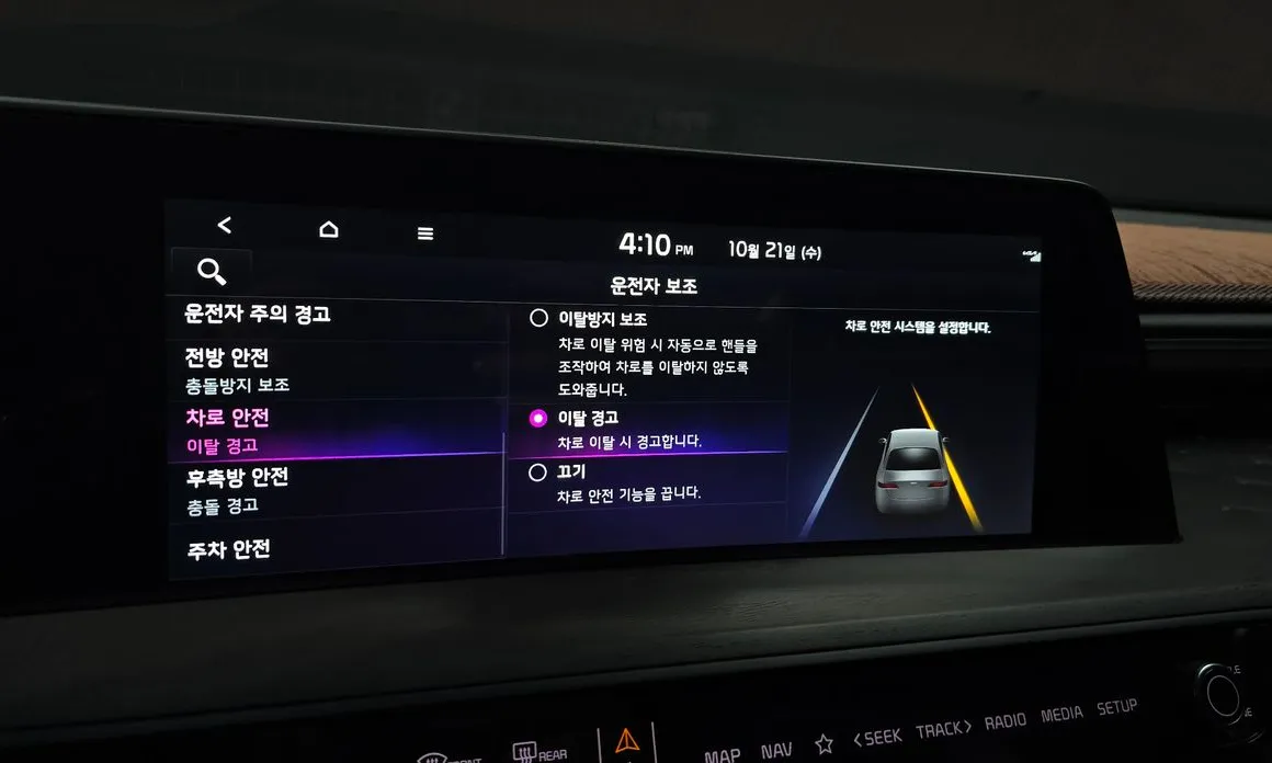 Kia K8